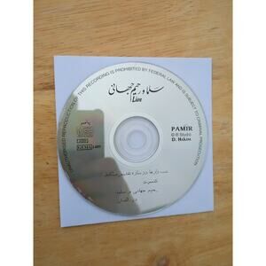 سلما و رحیم جهانی وLive Disc Only